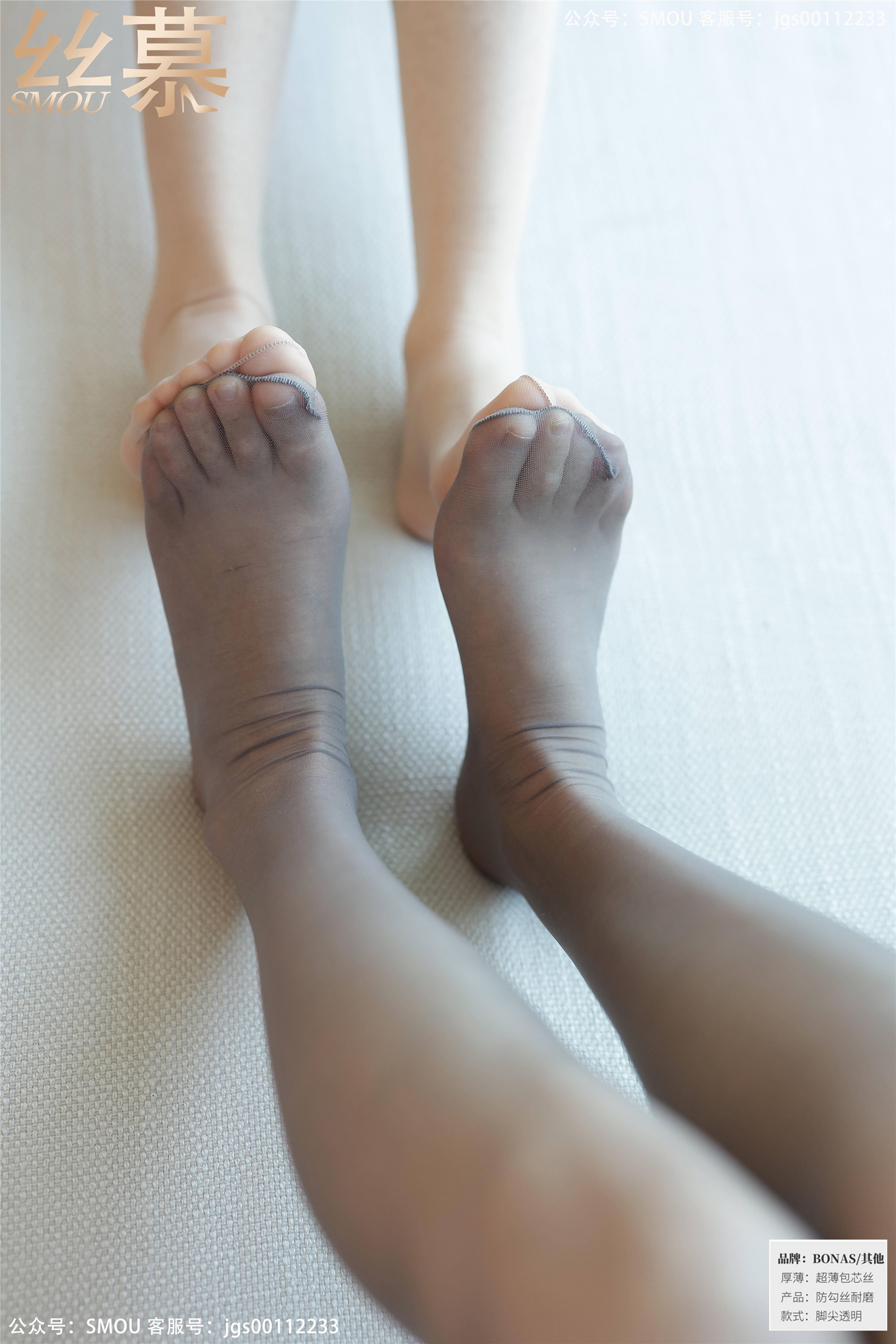 丝慕写真 SM434 天天一元 模特：可儿&艳艳《肉灰双花(下)》